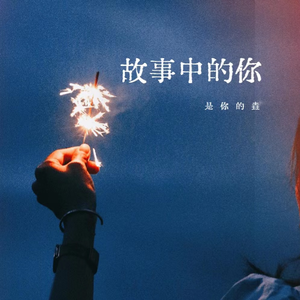 成年动漫在播放网站章节
